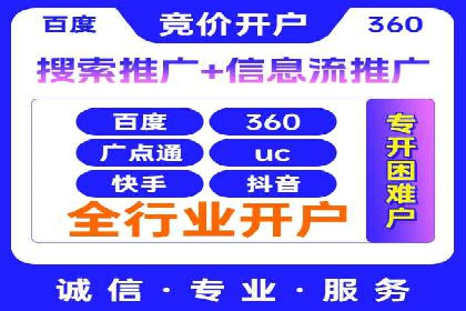 案例分析：SEM营销在竞争激烈行业的应用